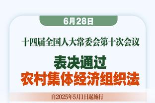 殳海：东欧之外加福德能改变独行侠命运 小镇青年好时光正降临